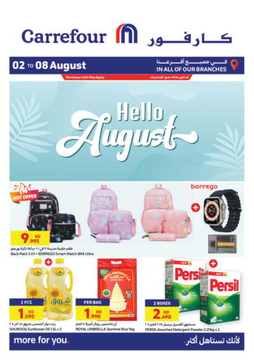 Kuwait - Jahra Governorate Carrefour offers in D4D Online. Hello August. . till 8th August