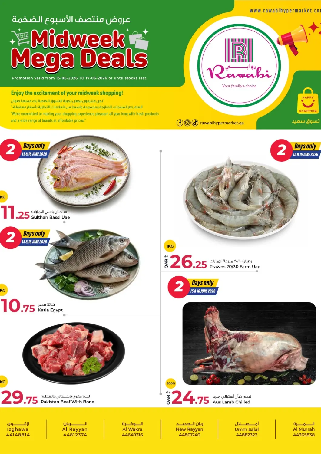 Qatar - Al Wakra Rawabi Hypermarket offers in D4D Online. Midweek Mega Deals. . Till 17th June