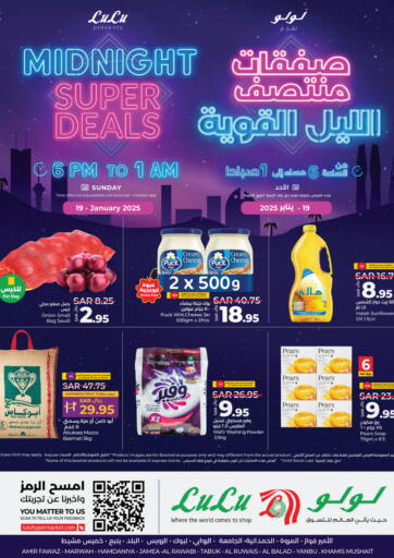 KSA, Saudi Arabia, Saudi - Jeddah LULU Hypermarket offers in D4D Online. Midnight Super Deals. . Only On 19th January