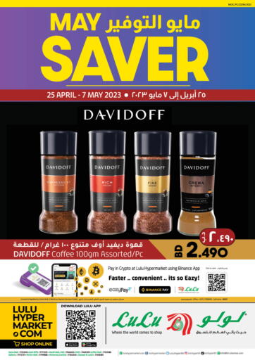 Bahrain LuLu Hypermarket offers in D4D Online. May Saver. . Till 7th May