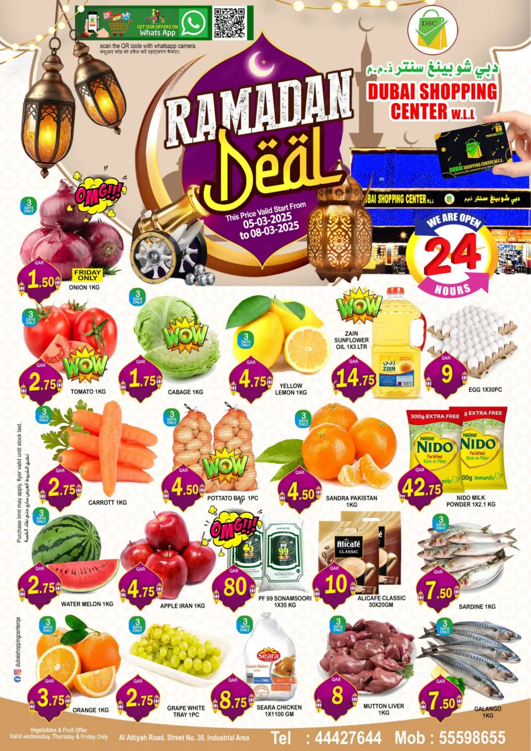 Qatar - Al Rayyan Dubai Shopping Center offers in D4D Online. Ramadan Deal. . Till 8th March