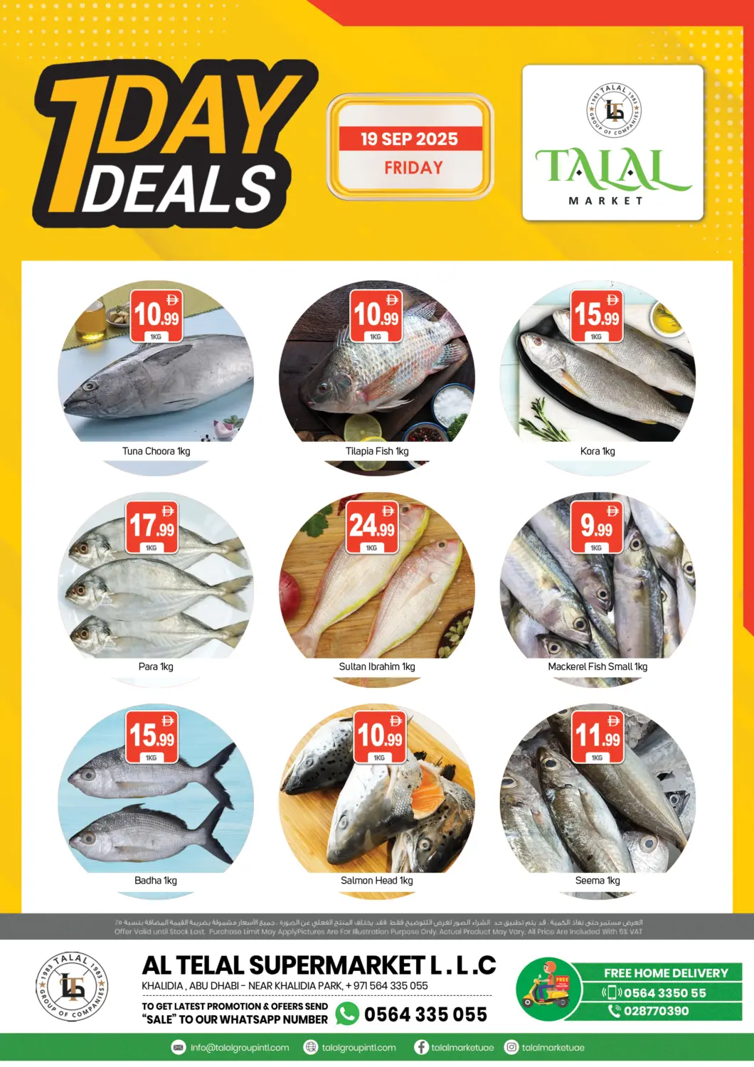 عروض سوق طلال الإمارات العربية المتحدة , الامارات - أبو ظبي في دي٤دي أونلاين. الخالدية، أبو ظبي. . فقط في ١٩ سبتمبر