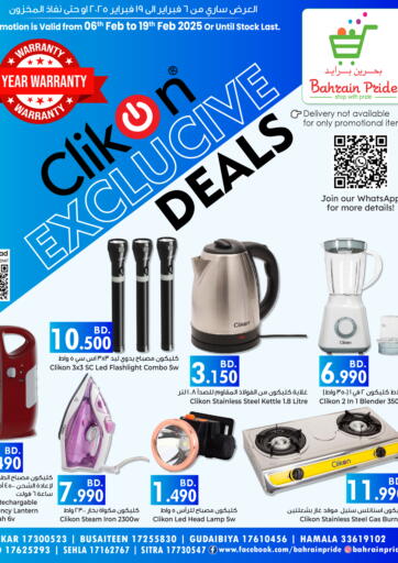 Bahrain Bahrain Pride offers in D4D Online. Clickon Exclusive Deals. . Till 19th February