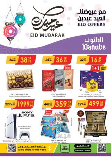 KSA, Saudi Arabia, Saudi - Mecca Danube offers in D4D Online. Eid Mubarak. . Till 16th April