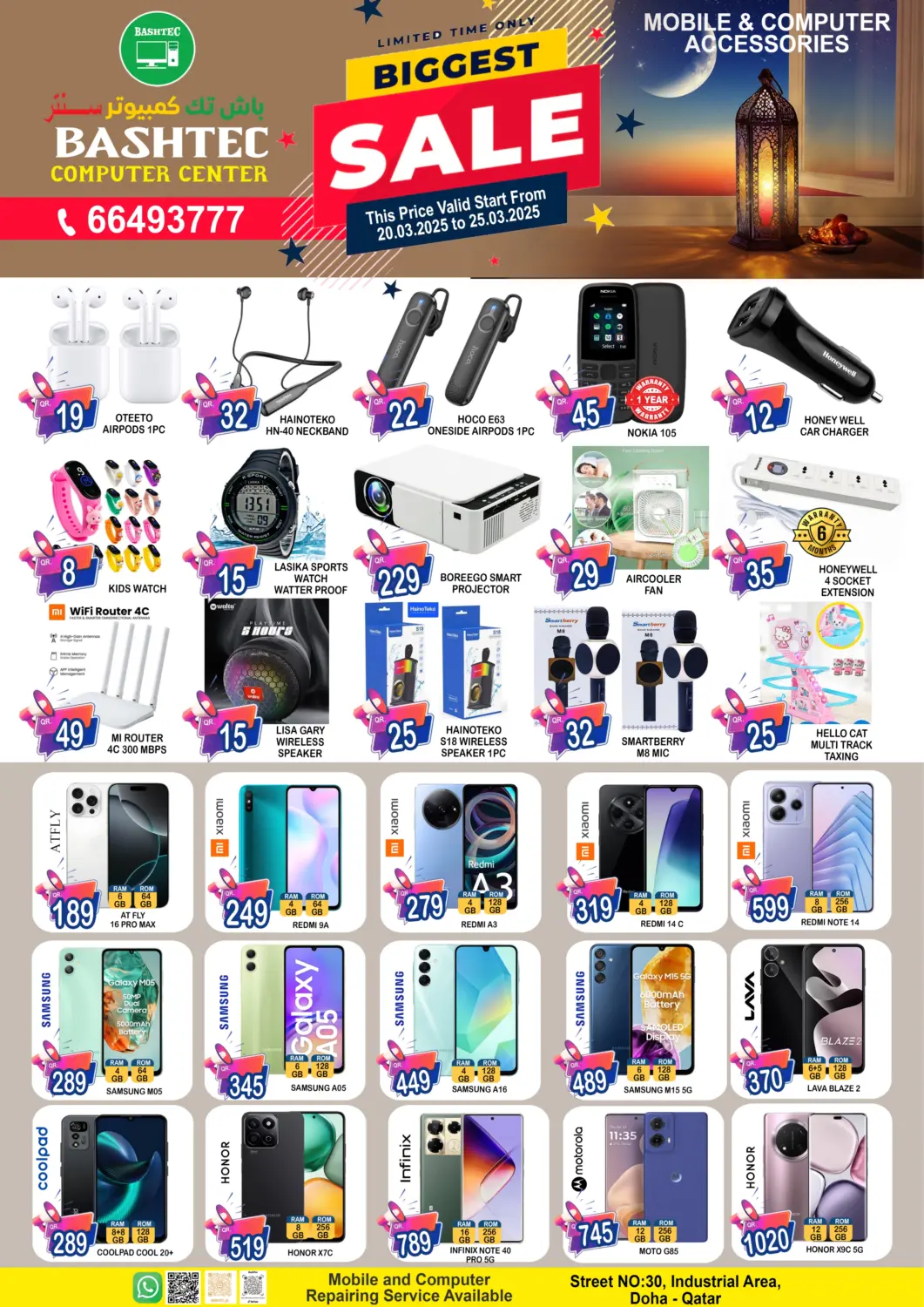 Qatar - Al Rayyan BASHTEC Computer Center offers in D4D Online. Biggest Sale. . Till 25th March