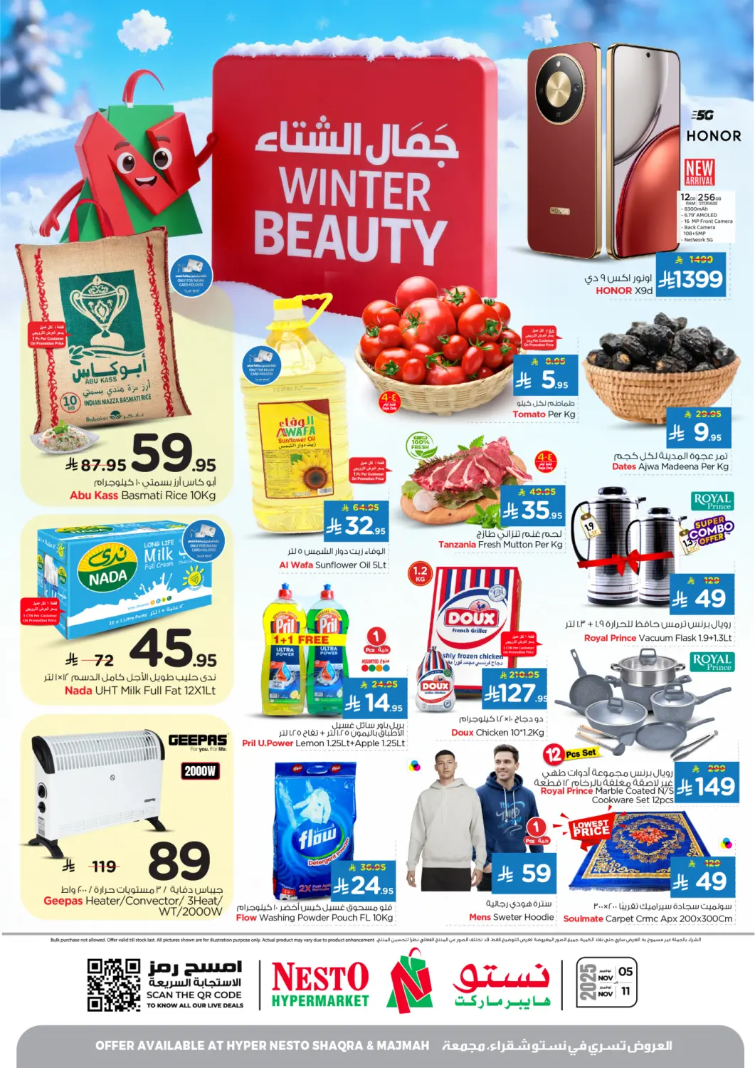 KSA, Saudi Arabia, Saudi - Al Majmaah Nesto offers in D4D Online. Winter Beauty. . Till 11th November