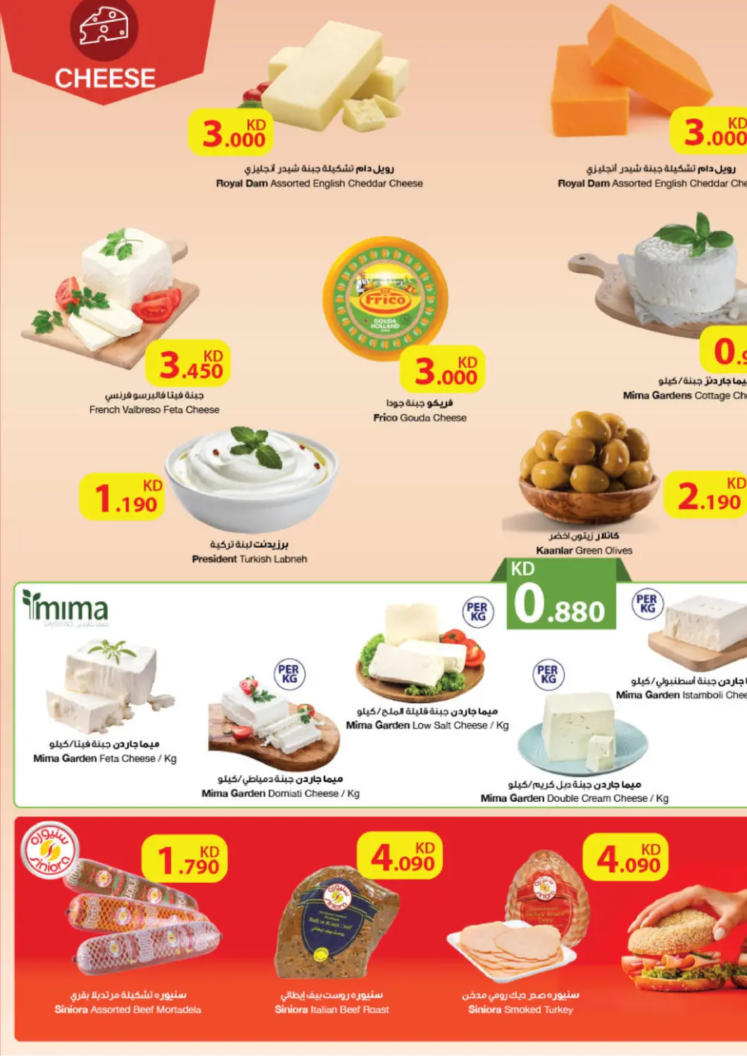 عروض مركز سلطان الكويت - مدينة الكويت في دي٤دي أونلاين. عروض خاصة. . حتى ٣٠ سبتمبر