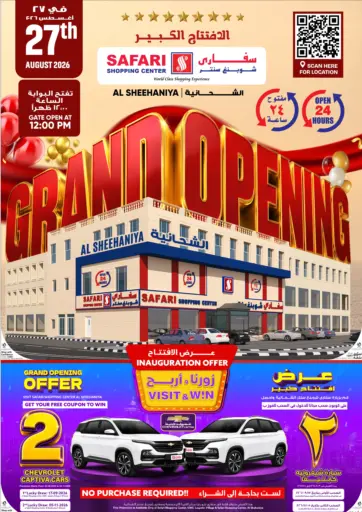 Grand Opening @ Al Sheehaniya