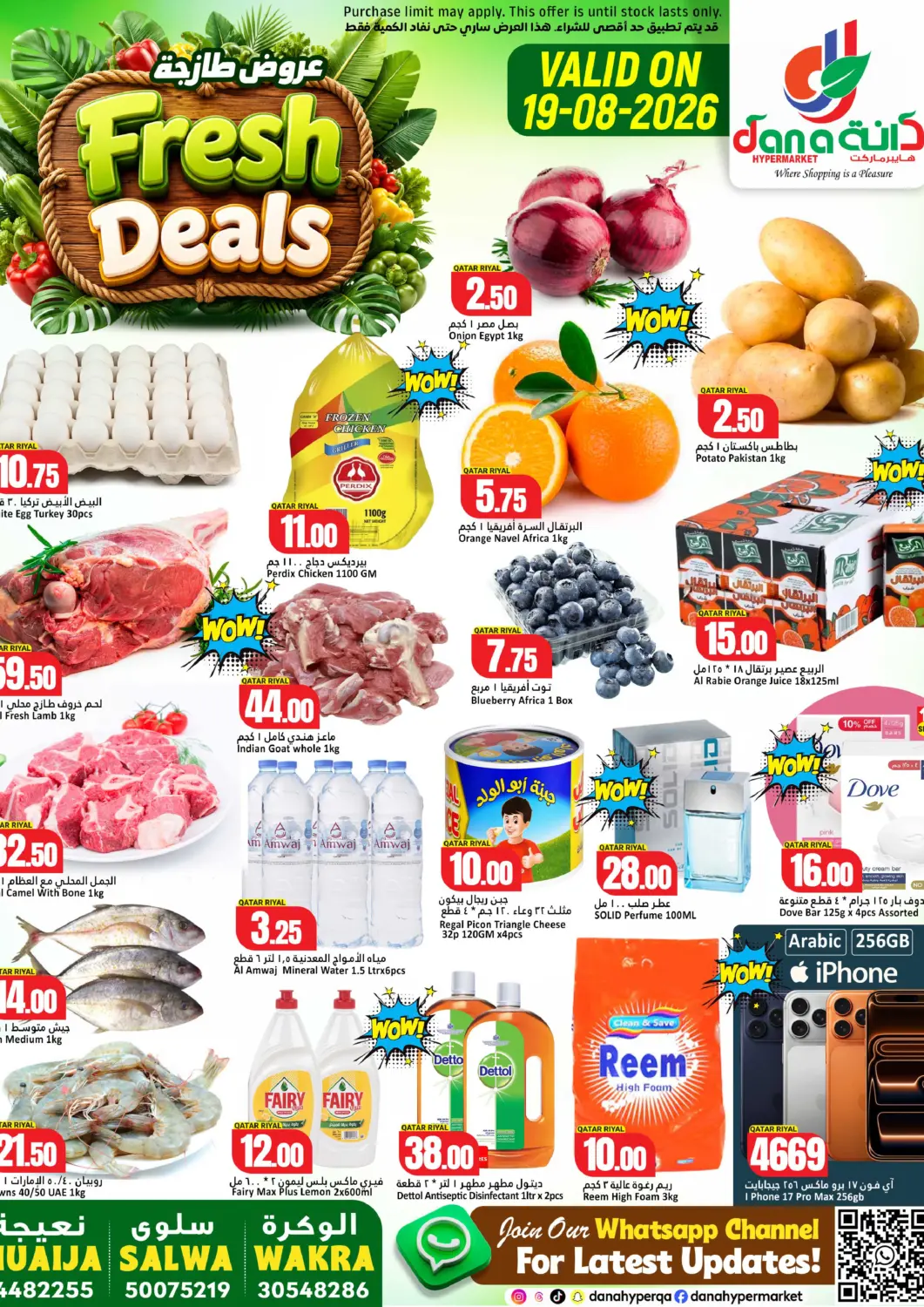 Qatar - Al Daayen Dana Hypermarket offers in D4D Online. Fresh Deals. . Only On 19th August