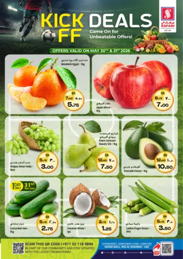 Kick Off Deals