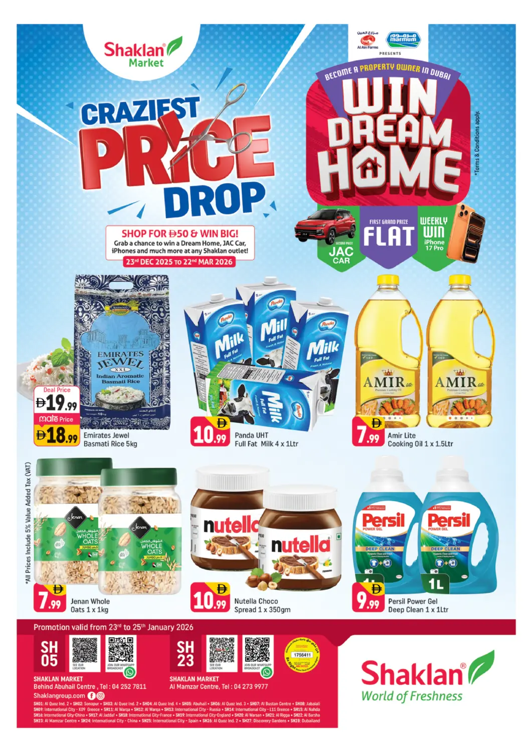 عروض شكلان ماركت الإمارات العربية المتحدة , الامارات - دبي في دي٤دي أونلاين. مركز أبو هيل | مركز الممزر. . حتى ٢٥ يناير