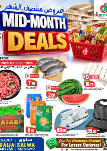 Mid-Month Deals@ Nuaija & Salwa