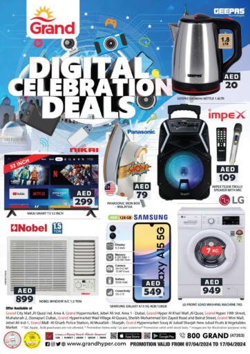 UAE - Sharjah / Ajman Grand Hyper Market offers in D4D Online. Digital Celebration Deals. . Till 17th April