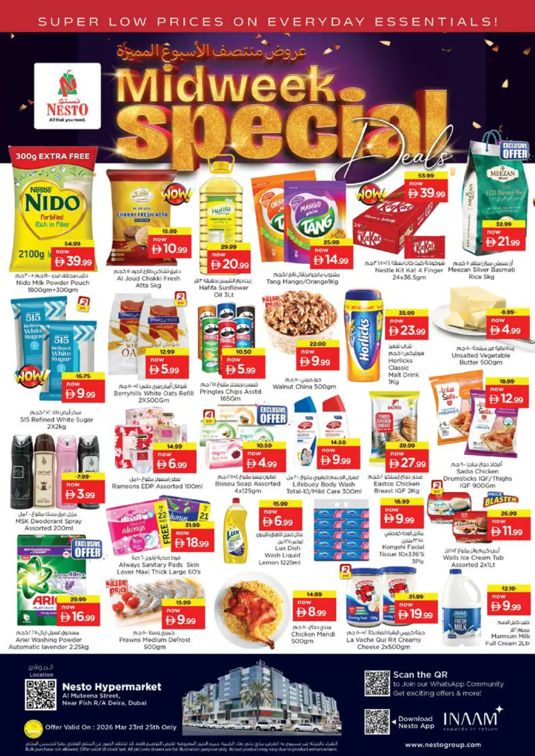 عروض نستو هايبرماركت الإمارات العربية المتحدة , الامارات - دبي في دي٤دي أونلاين. شارع المطينة، ديرة. . حتى ٢٥ مارس