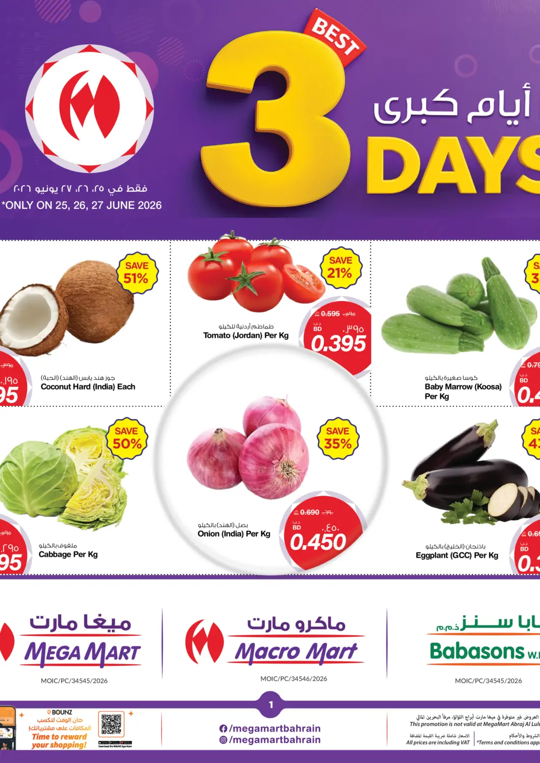 Bahrain MegaMart & Macro Mart  offers in D4D Online. Best 3 Days. . Till 27th June