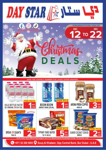 Christmas Deals