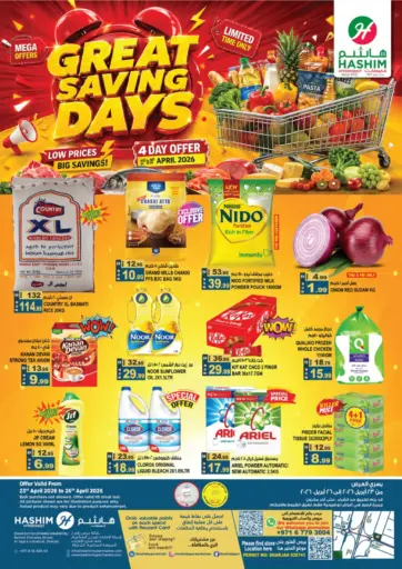 Al Sajaa's - Sharjah