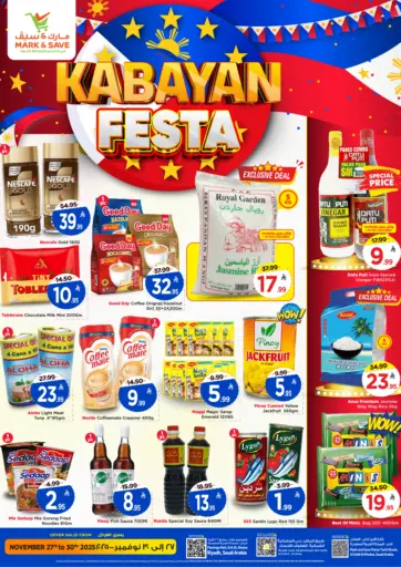 مهرجان الفلبين