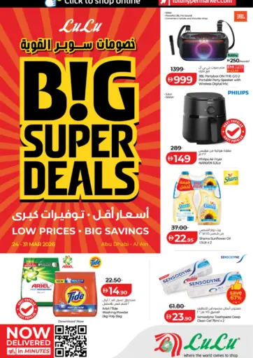 Big Super Deals