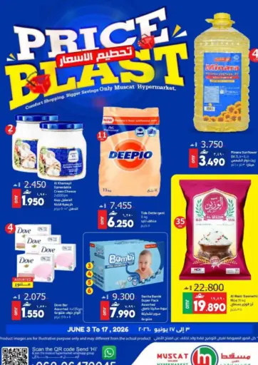 Price Blast