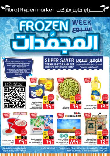 KSA, Saudi Arabia, Saudi - Mecca Abraj Hypermarket offers in D4D Online. Frozen Week. . Till 5th July