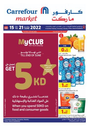 Kuwait - Ahmadi Governorate Carrefour offers in D4D Online. Weekly Offers. . Till 21st June