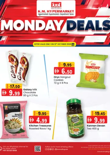 Monday Deals