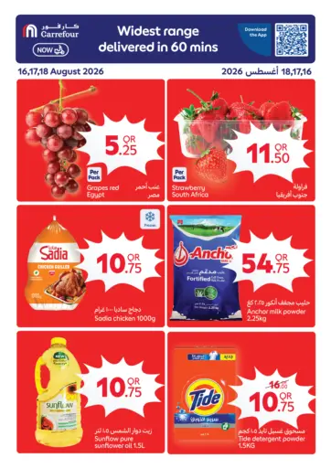 Super Deals