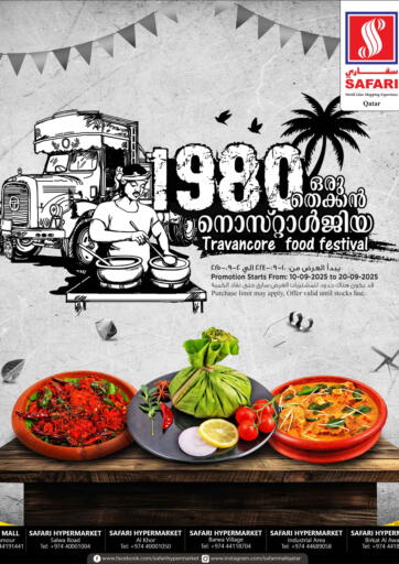 Safari Hypermarket - Travancore Food Fest in Qatar Offers - Qatar Travancore Food Fest