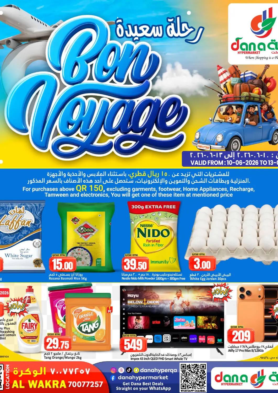 Qatar - Umm Salal Dana Hypermarket offers in D4D Online. Bon Voyage@ Al Wakrah. . Till 13th June