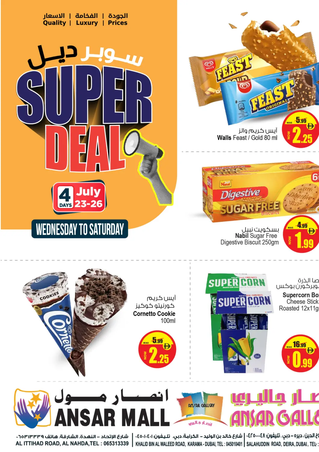 UAE - Dubai Ansar Gallery offers in D4D Online. Super Deal. . Till 26th July