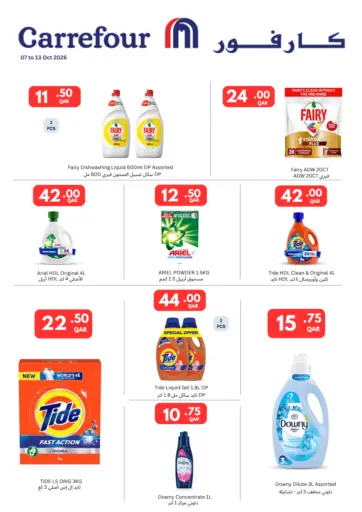 Special Offers
