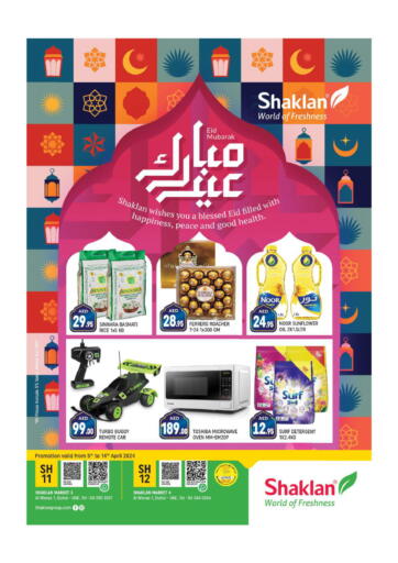 UAE - Dubai Shaklan  offers in D4D Online. Al Warqa 1 , Dubai.. . Till 14th April