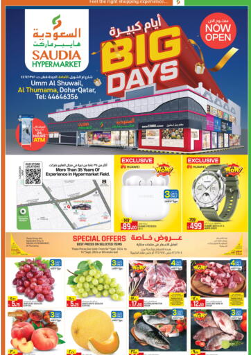 Qatar - Al Daayen Saudia Hypermarket offers in D4D Online. Big Days. . Till 14th september