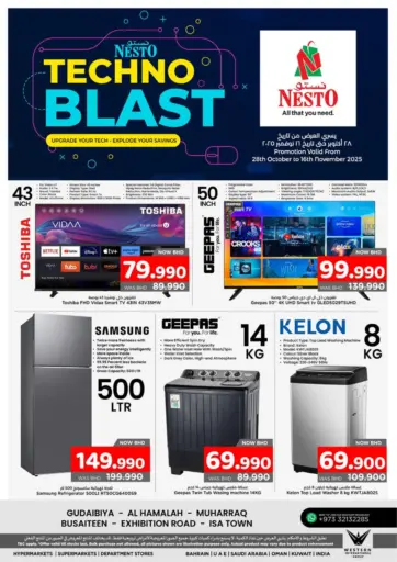 NESTO  - Techno Blast in Bahrain Techno Blast