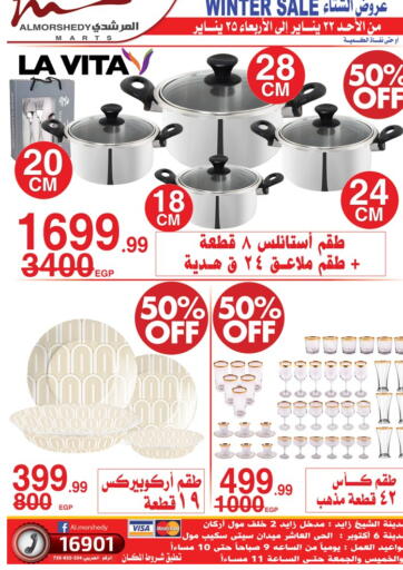 Egypt - Cairo Al Morshedy  offers in D4D Online. Winter Sale. . Till 25th January