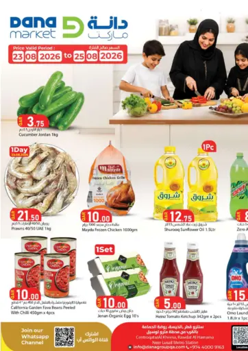Special Offer