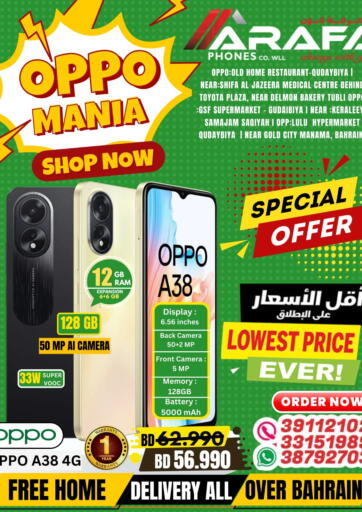 Bahrain Arafa Phones offers in D4D Online. Oppo mania. . Till 28 June