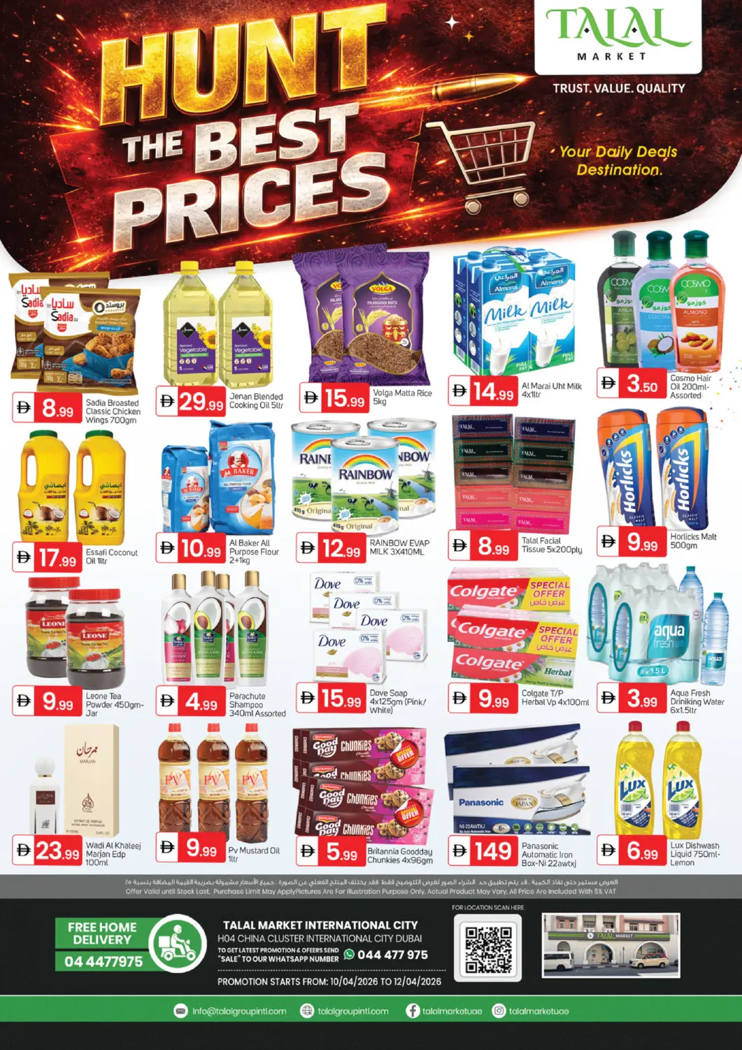 UAE - Dubai TALAL MARKET offers in D4D Online. China Cluster, IC, Dubai. . Till 12th April