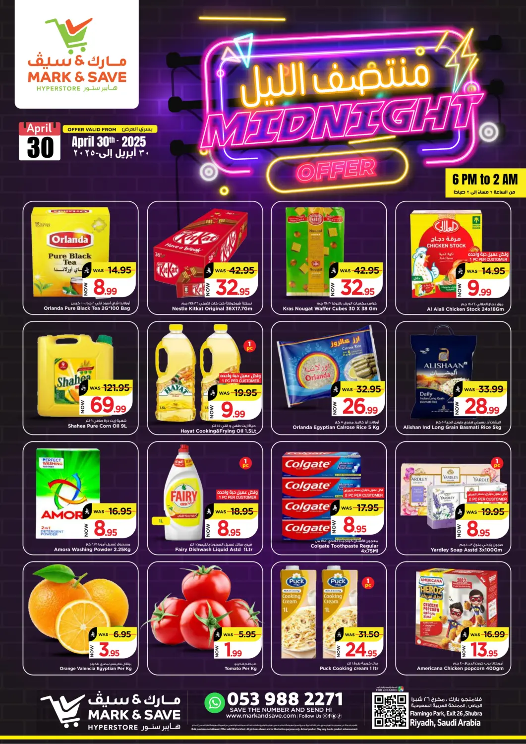 KSA, Saudi Arabia, Saudi - Al Khobar Mark & Save offers in D4D Online. Midnight Offer. . Only On 30th April