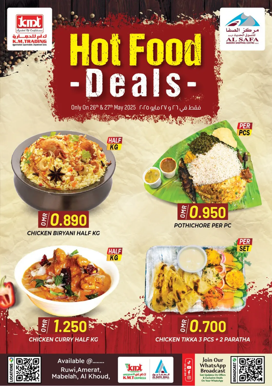 Oman - Salalah KM Trading  offers in D4D Online. Hot Food  Deals. . Till 27th May