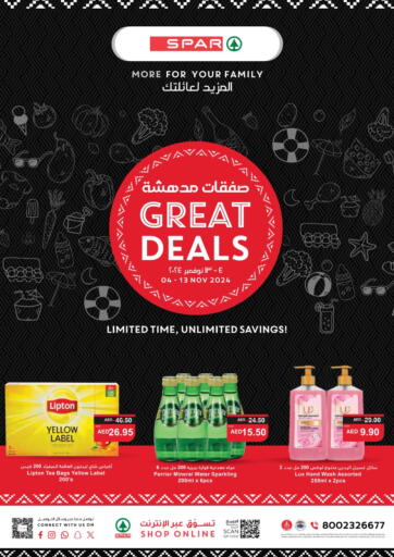 UAE - Dubai SPAR Hyper Market  offers in D4D Online. Great Deals. . Till 13th November