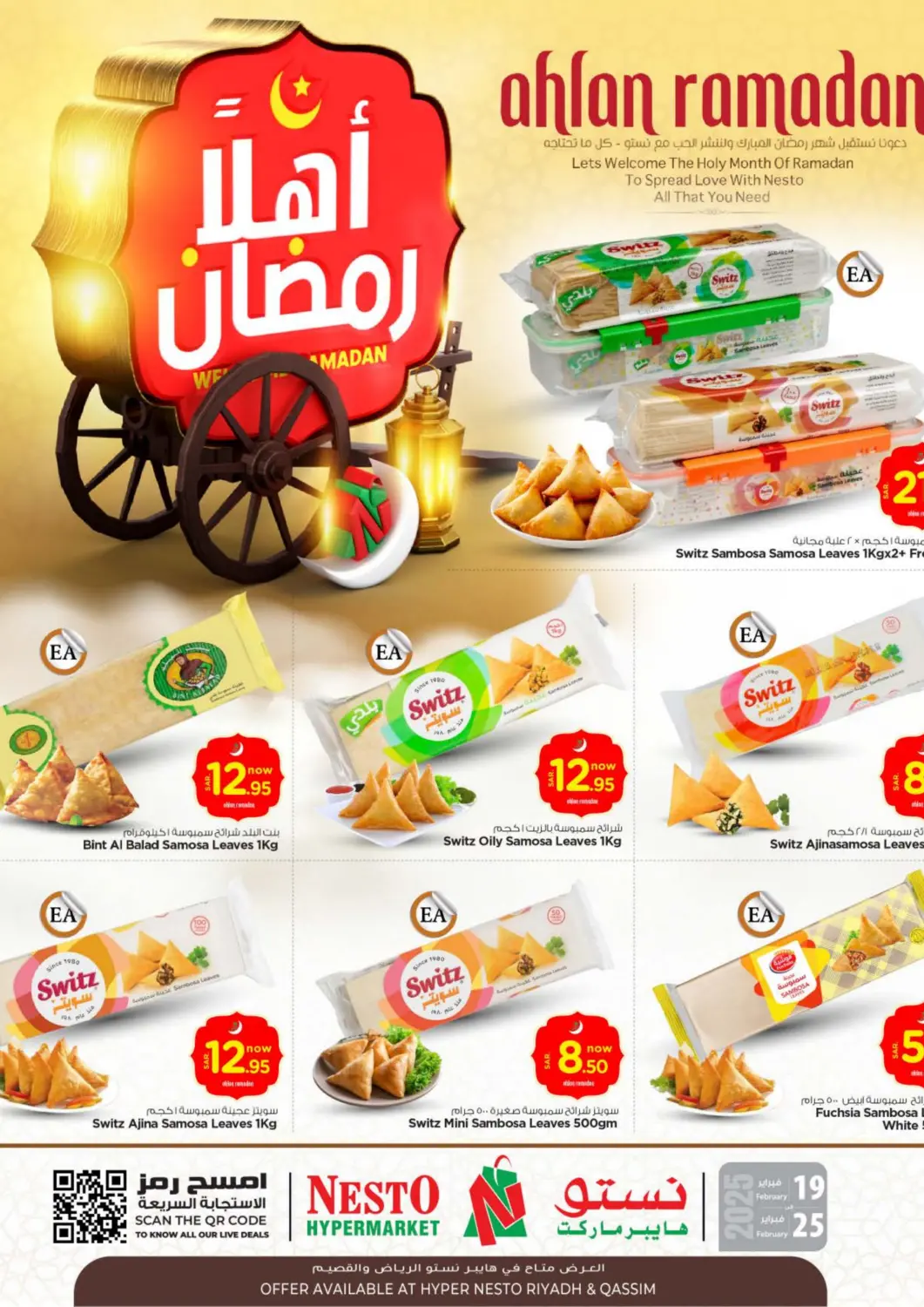 KSA, Saudi Arabia, Saudi - Al Khobar Nesto offers in D4D Online. Ahlan Ramadan. . Till 25th February
