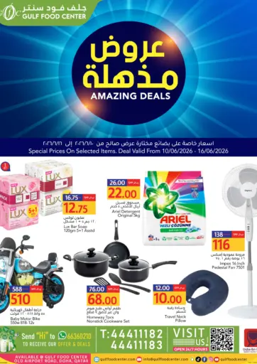 Amazing Deals
