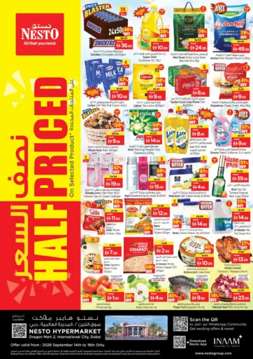 Dragon Mart 2,International City