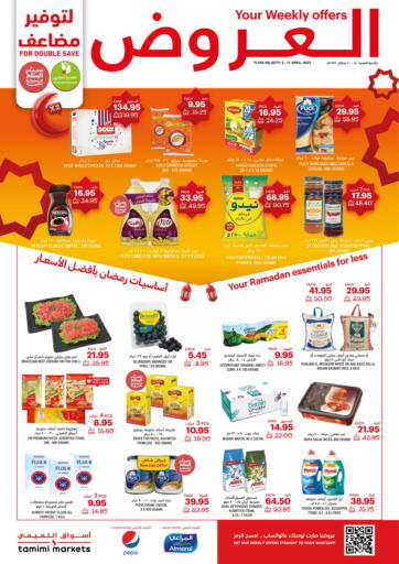 عروض أسواق التميمي مملكة العربية السعودية, السعودية, سعودية - الرياض في دي٤دي أونلاين. العروض لتوفير مضاعف. . Till 11th April