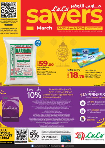 Qatar - Al-Shahaniya LuLu Hypermarket offers in D4D Online. Saving March. . Till 23rd March