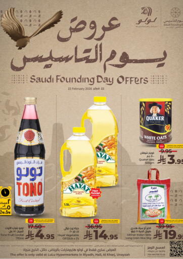 KSA, Saudi Arabia, Saudi - Jeddah LULU Hypermarket offers in D4D Online. Saudi Founding Day Offer. . Only On 22nd February