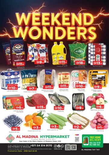 المطينة ، دبي