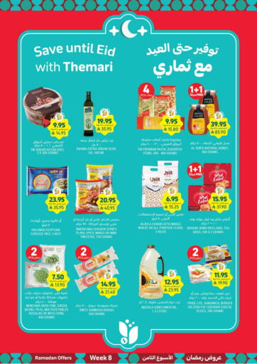 Save Until Eid With Themari